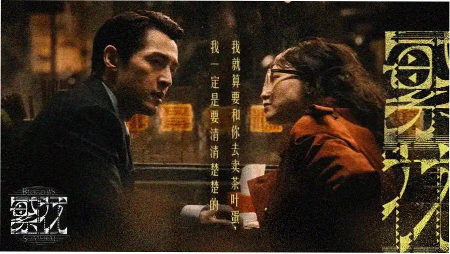 西瓜影视 热门电影推荐