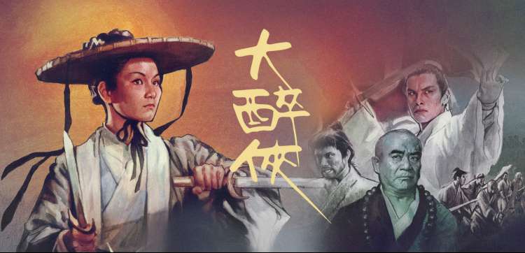 西瓜影视 动漫推荐