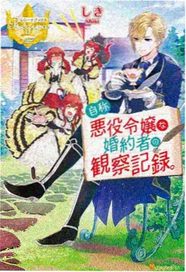 西瓜影视 鬼灭之刃 无限城篇