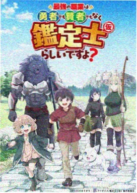 西瓜影视 鬼灭之刃票房破纪录